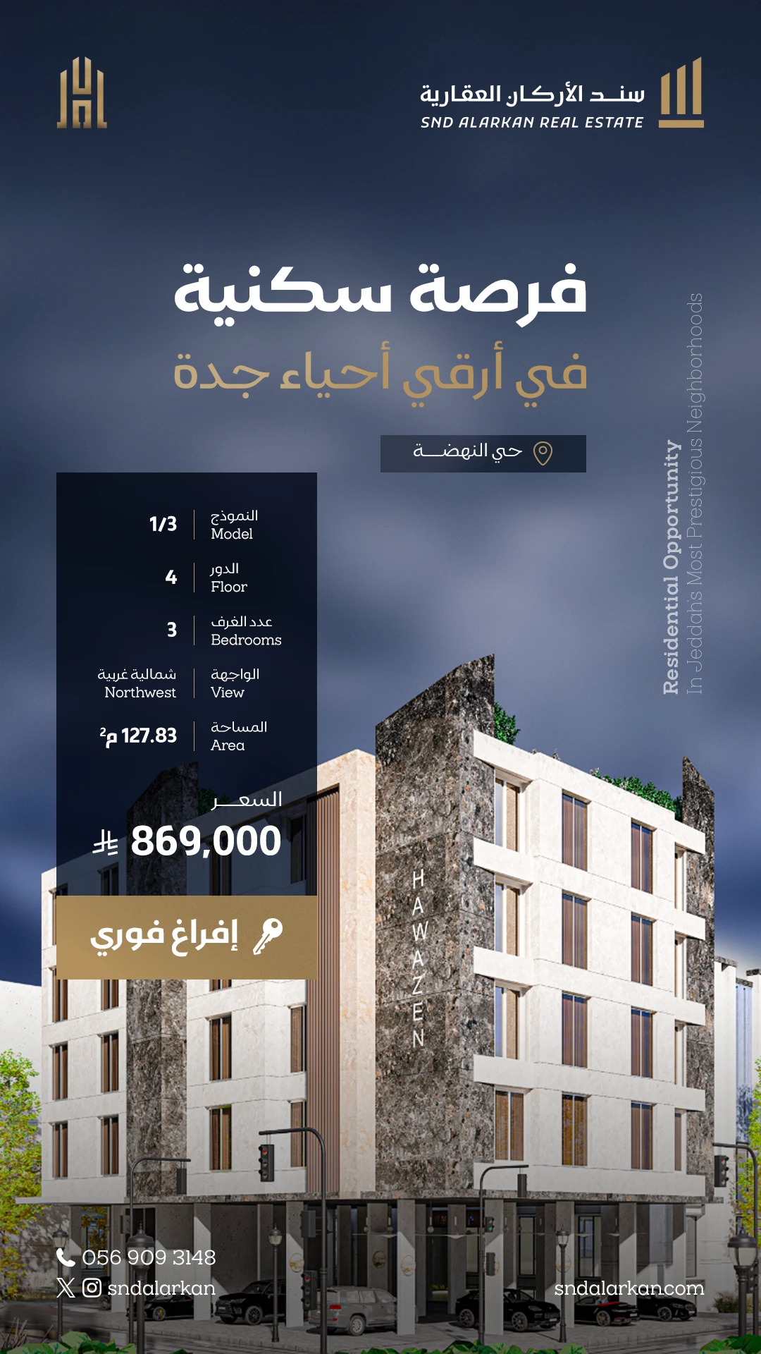 Real Estate Social Designs