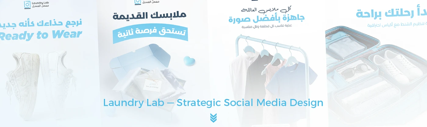 Laundry Lab creative 2